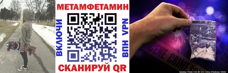 АМФЕТАМИН 97% Соликамск