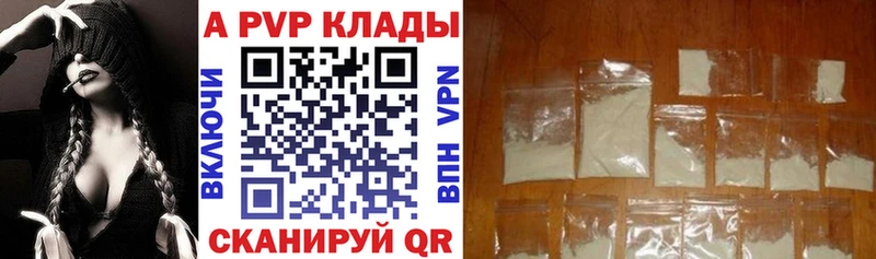 A PVP VHQ  Соликамск 