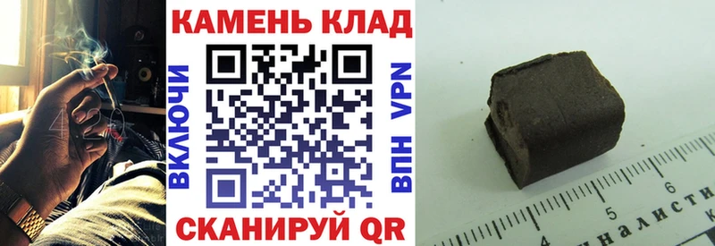 ГАШ гашик  Соликамск 