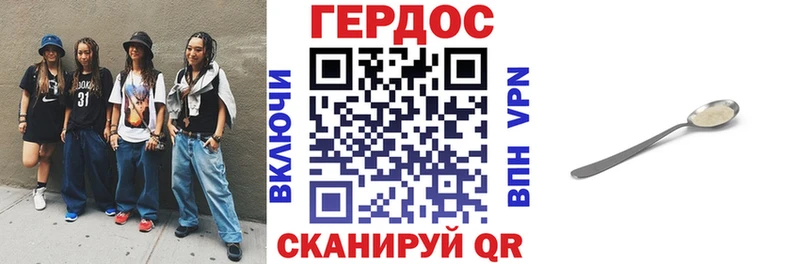 Героин VHQ  продажа наркотиков  Соликамск 