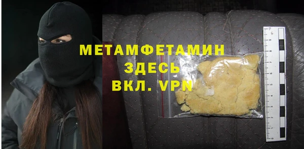 твердый Армянск