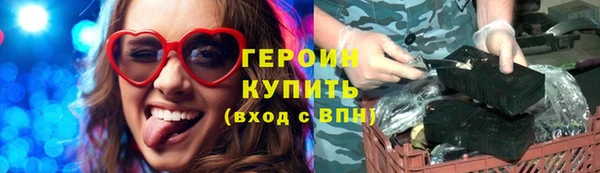 марки nbome Арсеньев