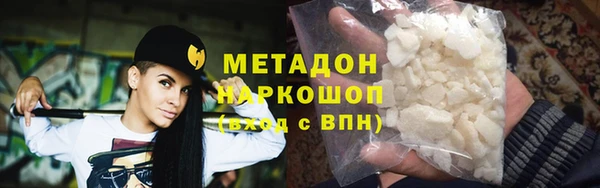 твердый Армянск