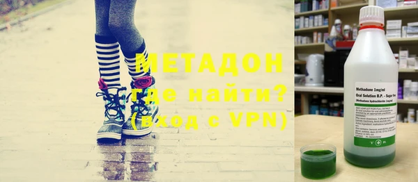 марки nbome Арсеньев