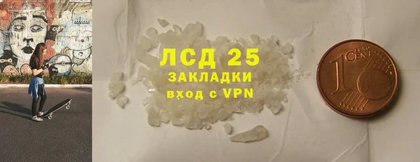твердый Армянск