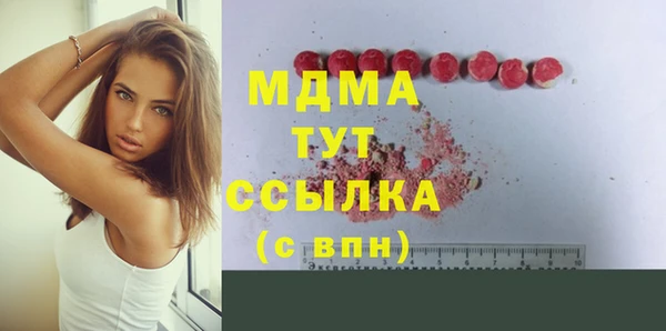 бутик Приозерск