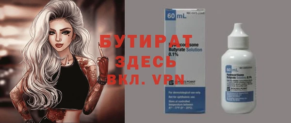 марки nbome Арсеньев