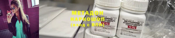 марки nbome Арсеньев