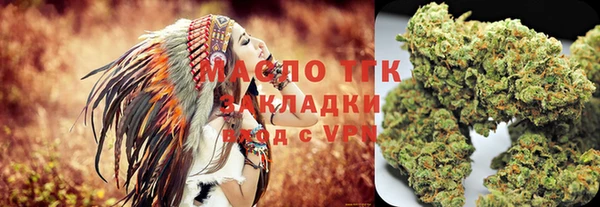 марки nbome Арсеньев