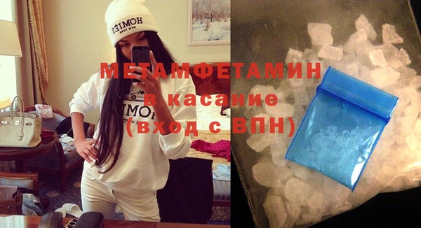 твердый Армянск