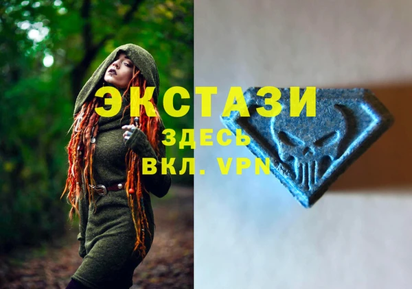 марки nbome Арсеньев