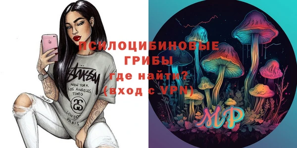 марки nbome Арсеньев