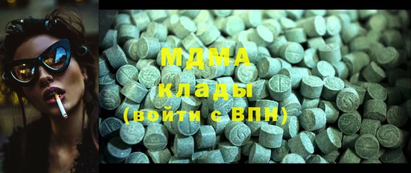 твердый Армянск