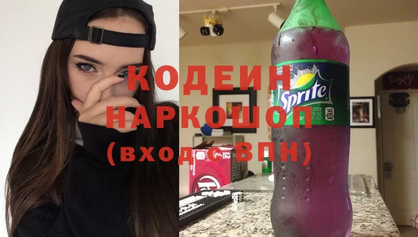 марки nbome Арсеньев