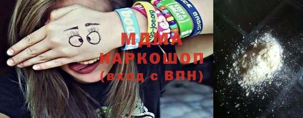 гашик Протвино