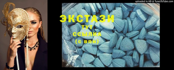 марки nbome Арсеньев