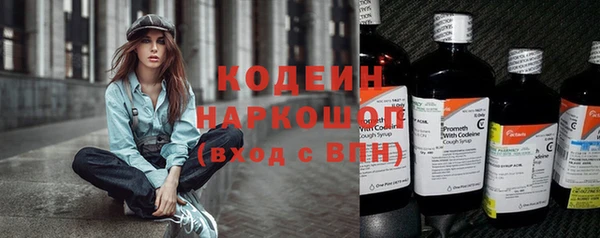 твердый Армянск
