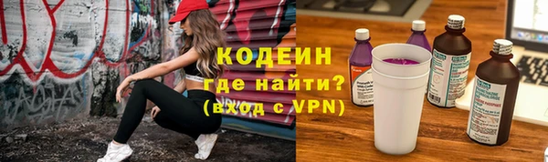 марки nbome Арсеньев