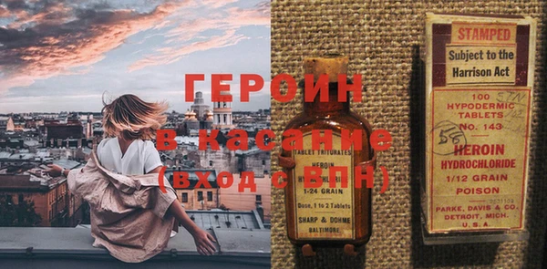 марки nbome Арсеньев