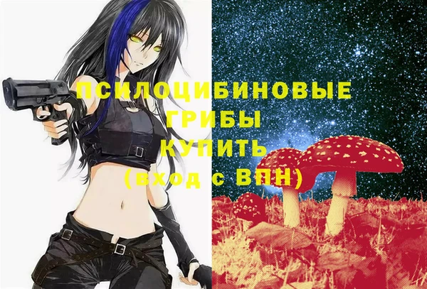 марки nbome Арсеньев