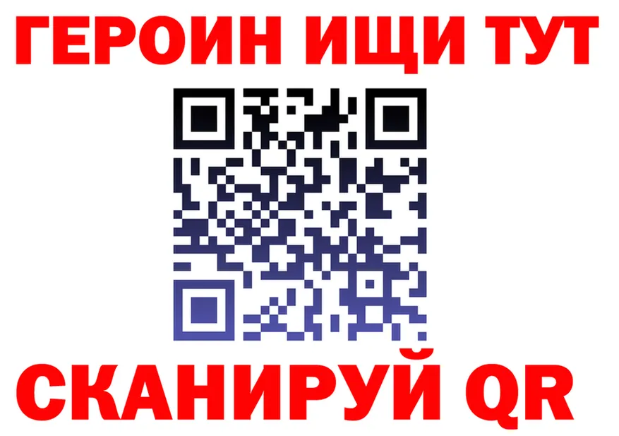 ГЕРОИН хмурый tor это hydra Соликамск