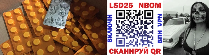 Лсд 25 экстази кислота  Соликамск 