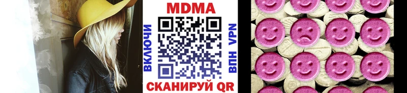 ссылка на мегу зеркало  Соликамск  МДМА кристаллы 