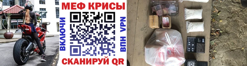 МЕФ 4 MMC  купить наркотик  Соликамск 