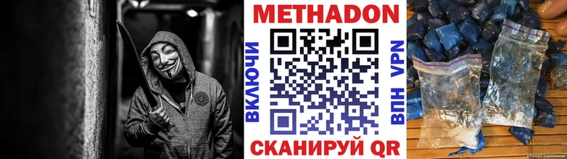 гидра   Соликамск  МЕТАДОН VHQ 