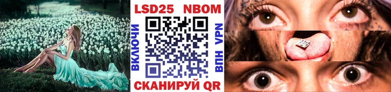 hydra онион  Соликамск  Марки 25I-NBOMe 1500мкг 