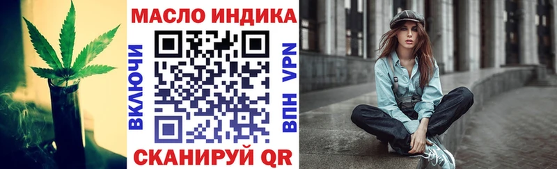 ТГК вейп Соликамск