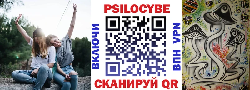 Псилоцибиновые грибы GOLDEN TEACHER  Соликамск 
